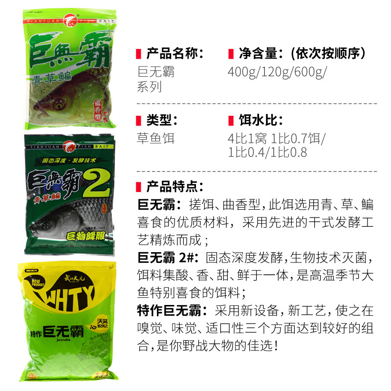 天发包装