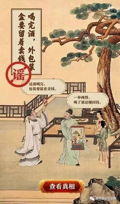 茅台包装无绿色认证