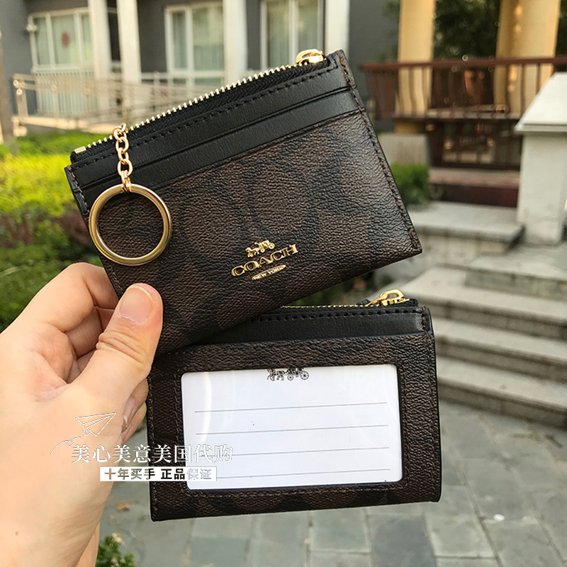 蔻驰正品包装