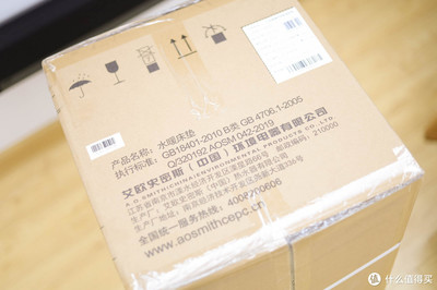 ao史密斯外包装