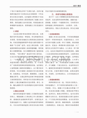木材包装的应用
