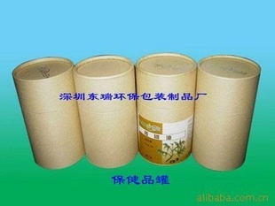 惠州 纸包装