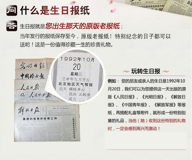 原版包装是什么意思