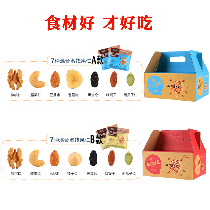 商丘干果包装