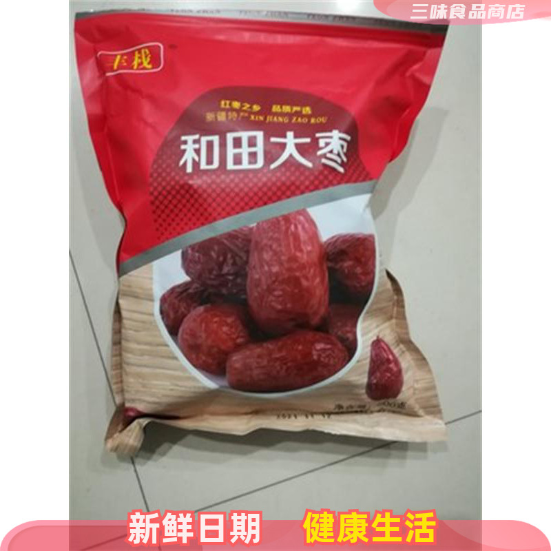 商丘干果包装
