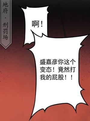 地府pp群免费阅读