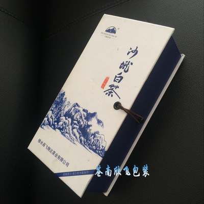 个人信息包装公司