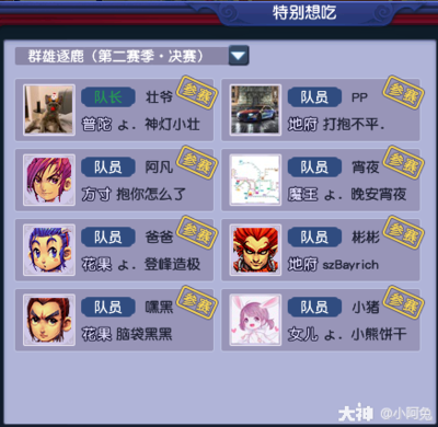 地府pp群免费阅读