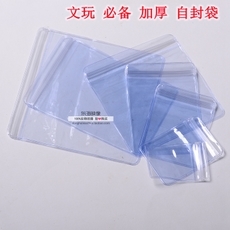装啤酒的硬所料包装袋