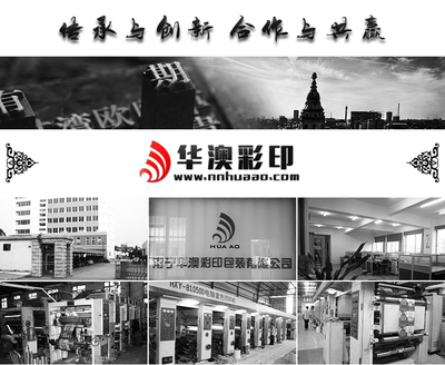 南宁传承包装