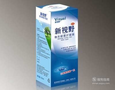隐形眼镜 包装 打开
