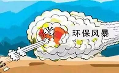 包装印刷对空气污染