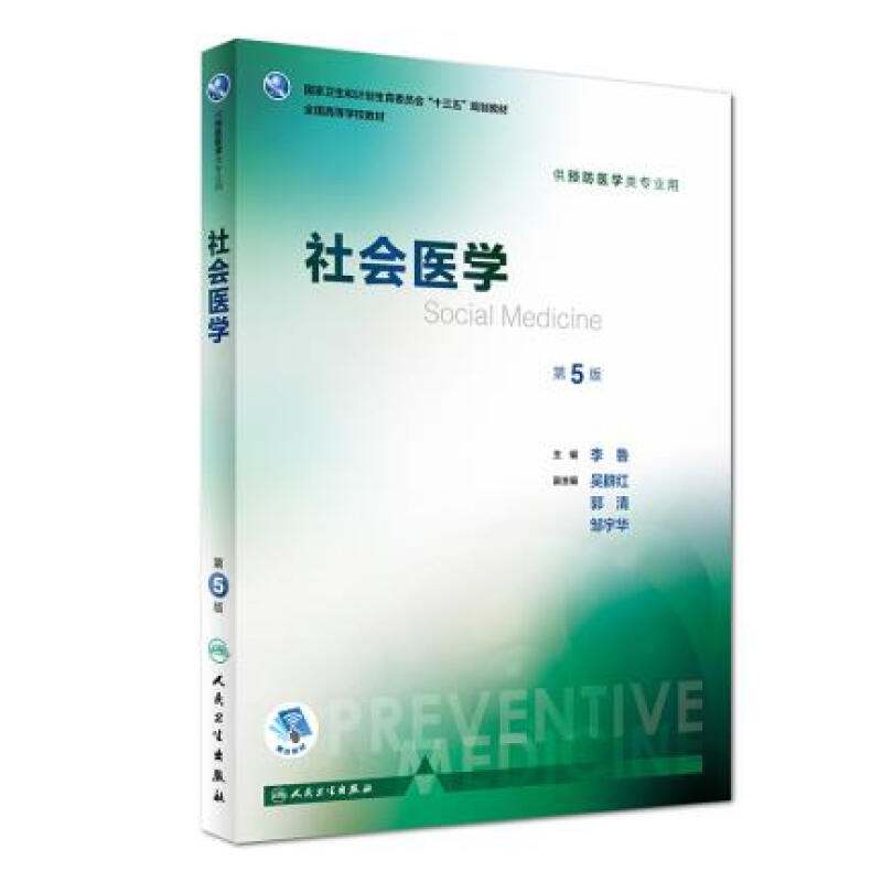 上海群红包装材料有限公司