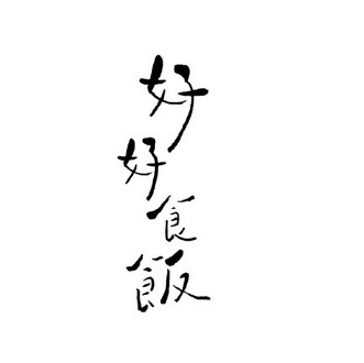 成都赛美包装有限公司招聘