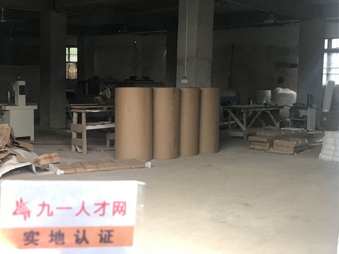 货物包装工杂工