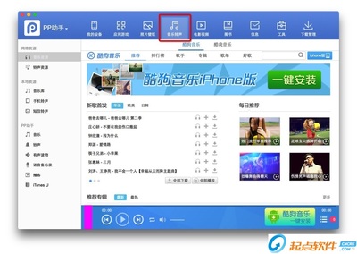 pp助手能完美越狱吗