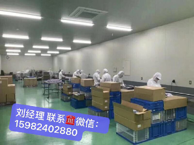 货物包装工杂工