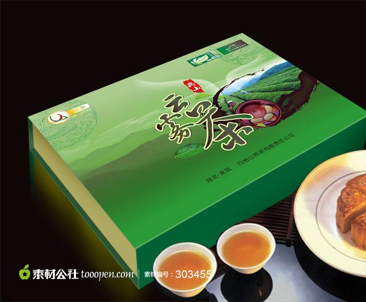 茶叶包装有限公司