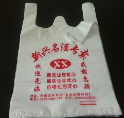 包装灌厂