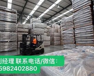 货物包装工杂工