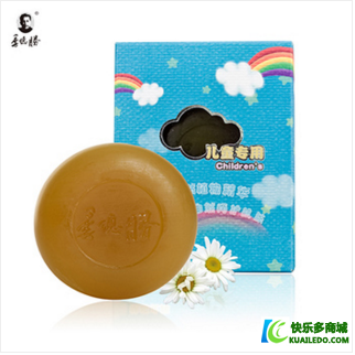 香皂整体包装