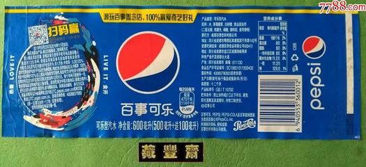 百事可乐全部包装图