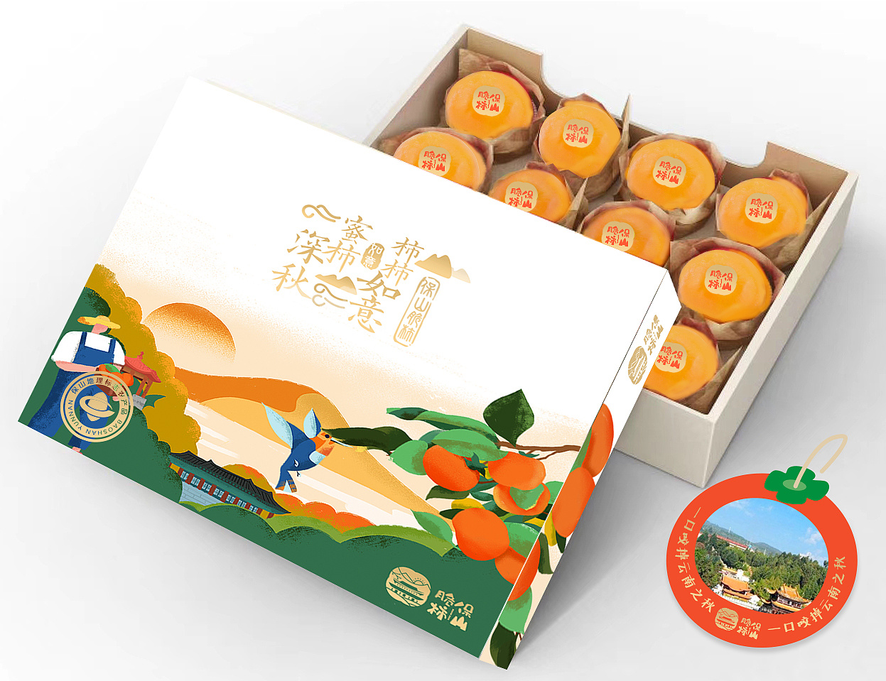 水果的包装设计