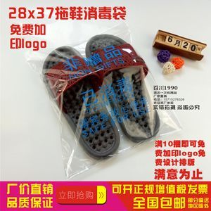 科柔拖鞋的包装不一样