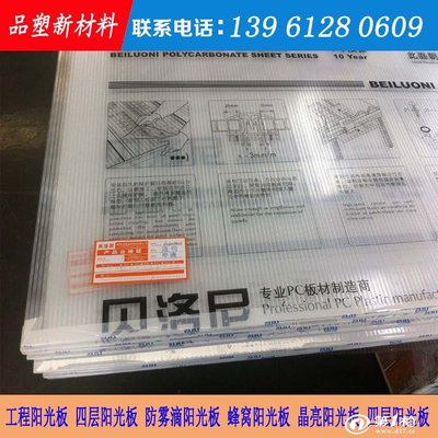 pp硬塑料板重量