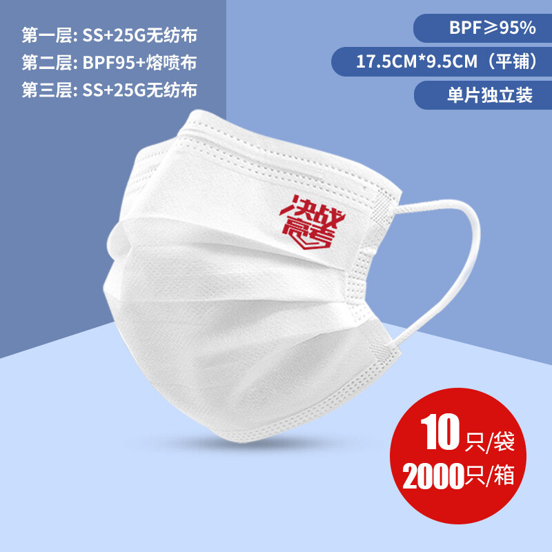 配件包装考试