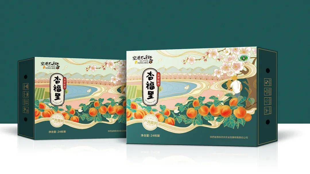 水果的包装设计