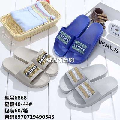 科柔拖鞋的包装不一样