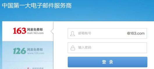 手机pp邮箱怎么打开不了图片