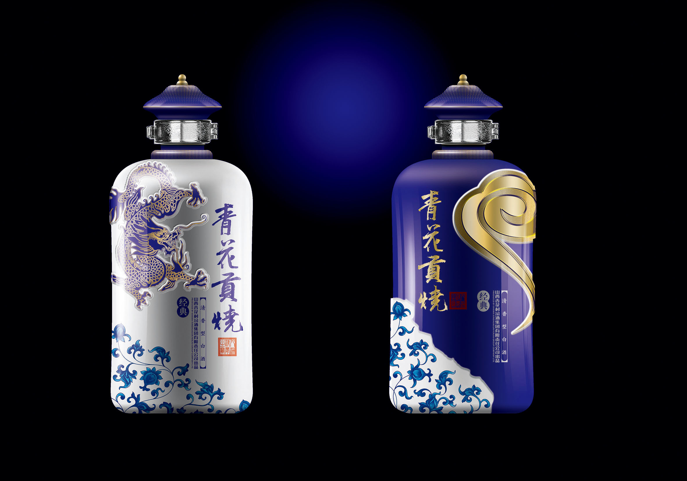 白酒包装三视图