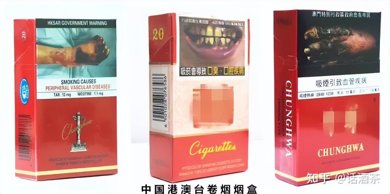 香烟包装国内外有区别