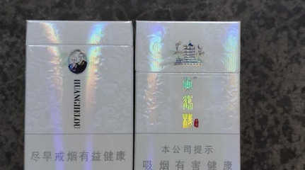 香烟包装国内外有区别