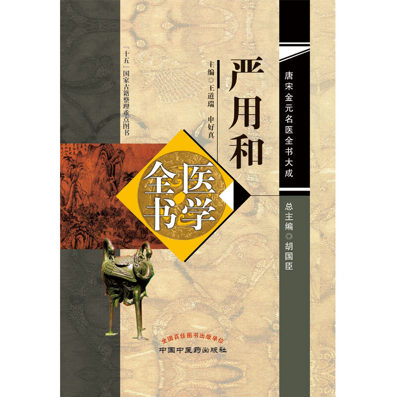 金元包装