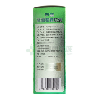 聚葡萄糖是啥样的包装
