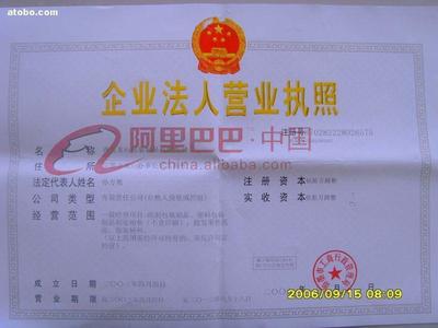 青岛龙山包装有限公司