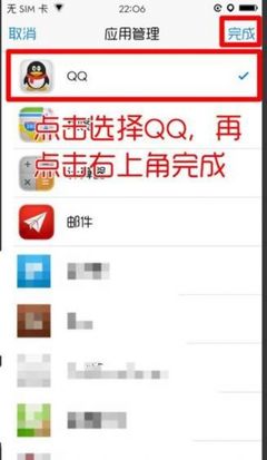 手机pp邮箱怎么打开不了图片