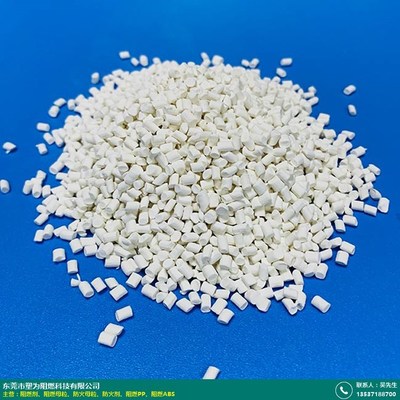 东莞市生产pp阻燃母粒