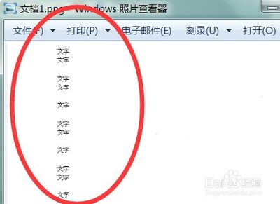 手机pp邮箱怎么打开不了图片