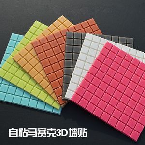 pp板粘瓷砖