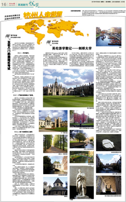 杭州创福包装