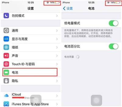 手机pp邮箱怎么打开不了图片