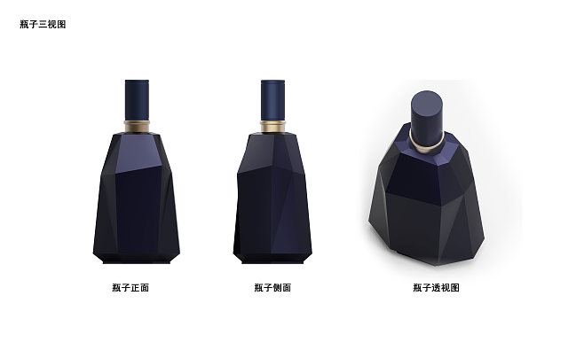 白酒包装三视图