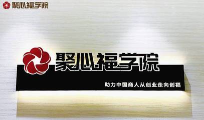 杭州创福包装
