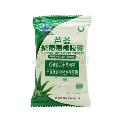 聚葡萄糖是啥样的包装