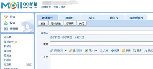 手机pp邮箱怎么打开不了图片
