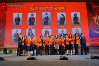 保险公司包装精英上台